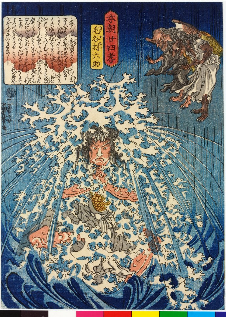 Utagawa Kuniyoshi: Keyamura Rokusuke 毛谷村六助 / Honcho nijushi 