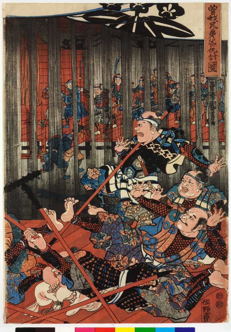 Utagawa Kuniyoshi: triptych print - British Museum - Ukiyo-e Search