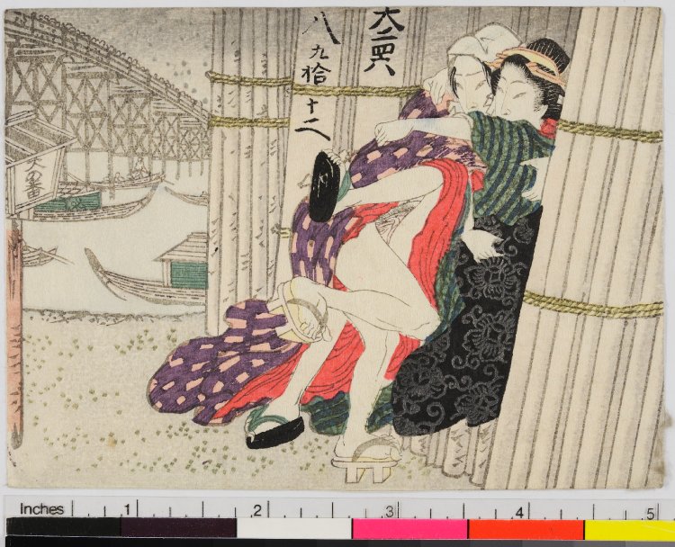 渓斉英泉: shunga / egoyomi - 大英博物館 - 浮世絵検索