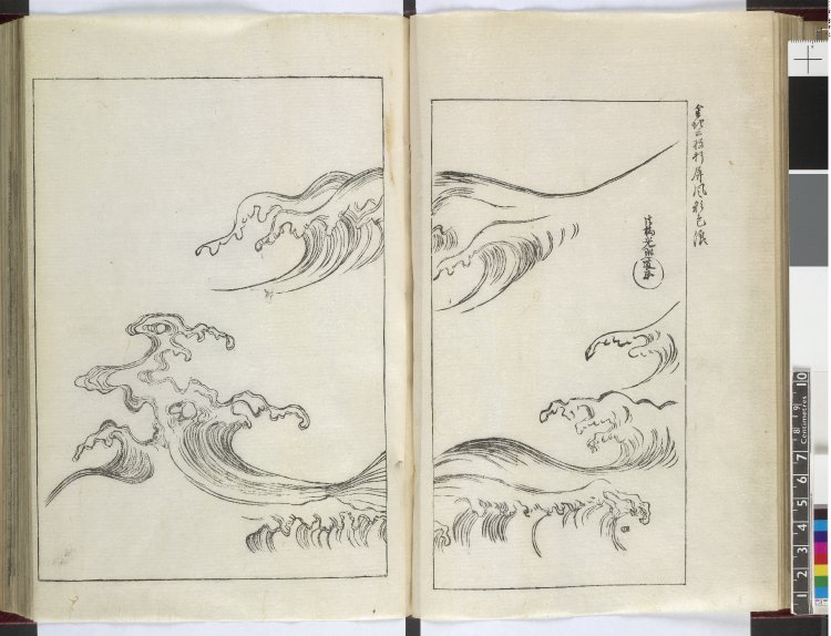 酒井抱一: Korin hyakuzu 光琳百図 - 大英博物館 - 浮世絵検索