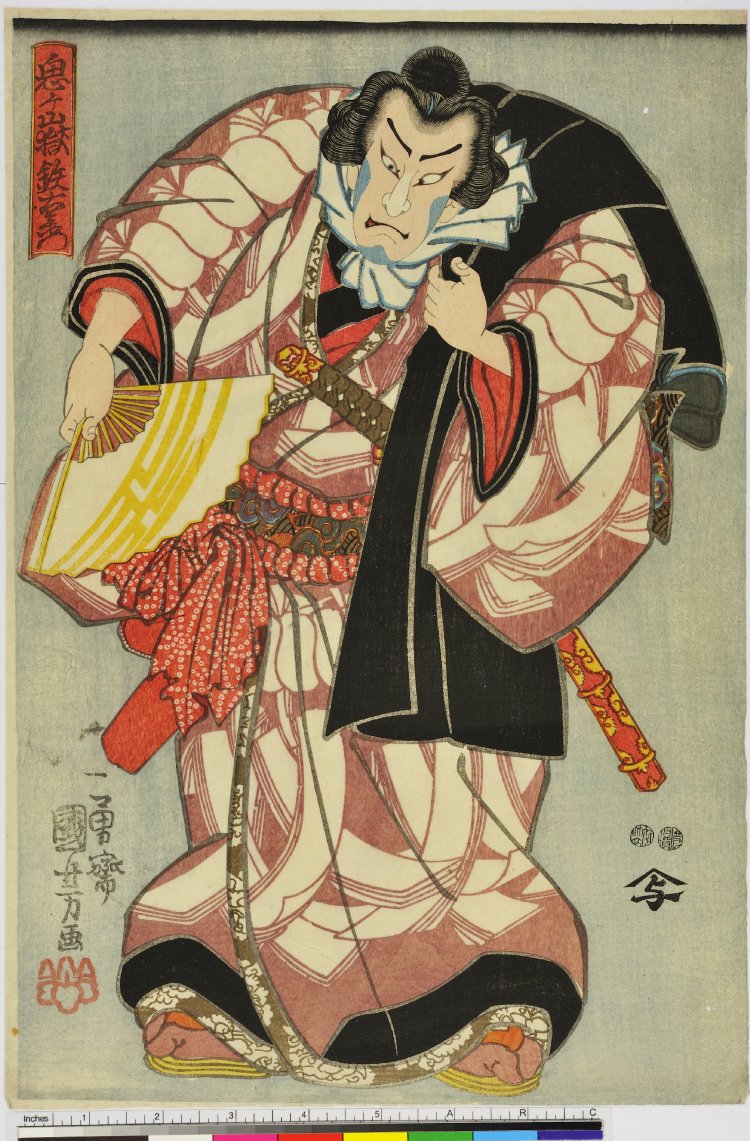 Utagawa Kuniyoshi: - British Museum - Ukiyo-e Search