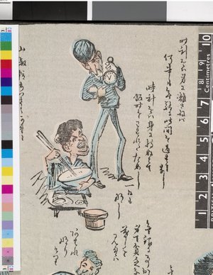 Kobayashi Kiyochika: Tozai kyoka mondo (The Comic Catechism) - British Museum