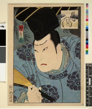 Utagawa Kunimasu: - British Museum