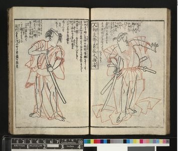 Japanese Print "Yakusha nigao haya geiko 役者似顔早稽古" by Utagawa Toyokuni I, 歌川豊国 (Utagawa Toyokuni I (歌川豊国))