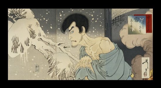 月岡芳年: Yuki: Iwakura no Sogen: Onoe Baiko (Snow: Onoe Baiko V as Iwakura Sogen) / Setsu gekka no uchi (Snow, Moon and Flowers) - 大英博物館