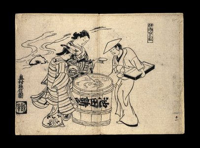 Okumura Masanobu: Yukun sennin 遊君仙人 (Courtesans - Immortals) - British Museum
