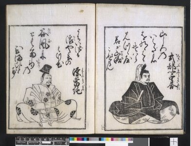 Unknown: Shin hyakunin isshu 新百人一首 - British Museum