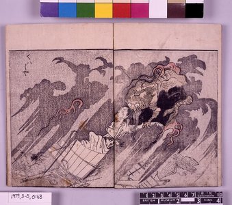 Katsukawa Shun'ei: Ima wa mukashi 異魔話武可誌 (Once upon a time . . .) - British Museum