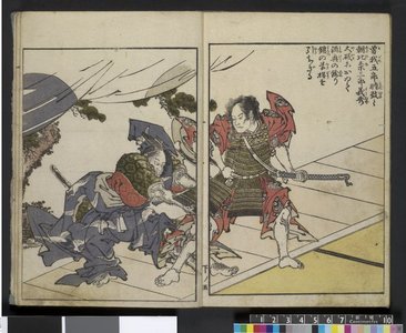 Torii Kiyonaga: Ehon muchibukuro 絵本武智袋 (Picture-book of Heroes and Heroines) - British Museum