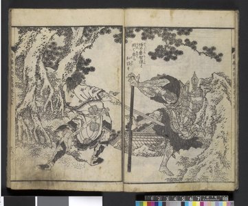 Katsushika Hokusai: Shimpen Suiko Gaden 新編水滸画伝 - British Museum