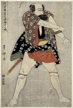 Utagawa Toyokuni I: Yakusha Butai no Sugata-e 役者舞台之姿絵 (Pictures of Actors on the Stage) - British Museum