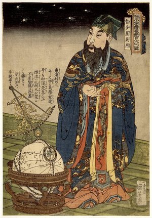 Utagawa Kuniyoshi: Tsuzoku Suikoden Goketsu Hyakuhachi-nin no Hitori (108 Heroes of 'The Water Margin' in Popular Translation) - British Museum