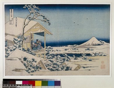 Katsushika Hokusai: Koishikawa yuki no ashita 礫川雪ノ旦 (Snowy Morning at Koishikawa) / Fugaku sanju-rokkei 冨嶽三十六景 (Thirty-Six Views of Mt Fuji) - British Museum