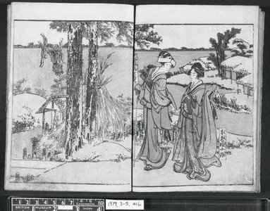 葛飾北斎: Ehon Chushingura 絵本忠臣蔵 - 大英博物館