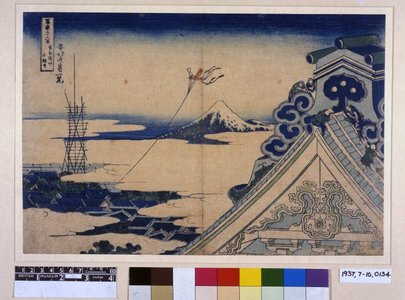 Katsushika Hokusai: Toto Asakusa Hongan-ji 東都浅艸本願寺 (Hongan-ji Temple at Asakusa in Edo) / Fugaku sanju-rokkei 冨嶽三十六景 (Thirty-Six Views of Mt Fuji) - British Museum