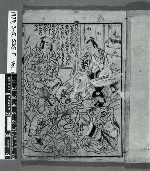 Unknown: Asahina no muko-iri あさひなのむこ入 - British Museum