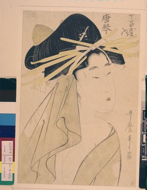 Kitagawa Utamaro: - British Museum