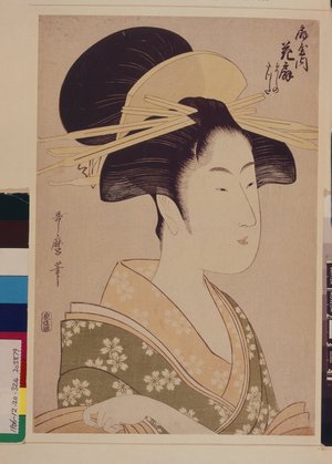 Kitagawa Utamaro: - British Museum