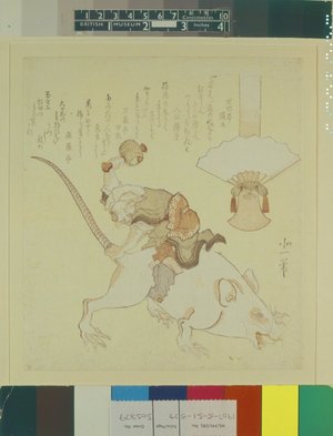 葛飾北一: surimono / print - 大英博物館