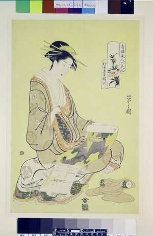Hosoda Eishi: Seiro Bijin Rokkasen - British Museum