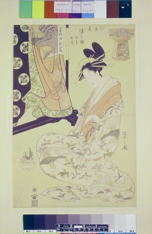 Hosoda Eishi: Wakana Hatsu-isho - British Museum