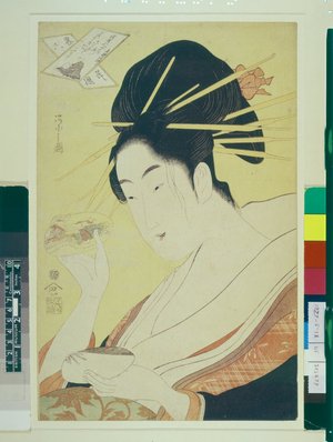 細田栄之: Ryakka rokusen 畧花六撰 (The Abbreviated Six Poets) - 大英博物館