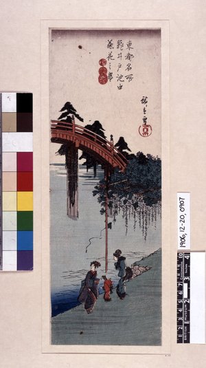 Utagawa Hiroshige: Kameido ike-naka toka no sugata / Toto Meisho - British Museum