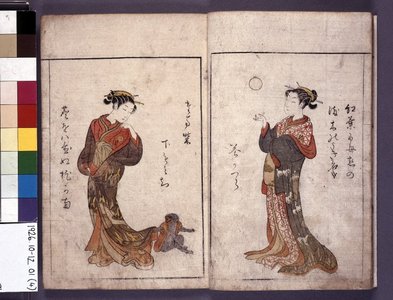 Suzuki Harunobu, 鈴木春信 (Suzuki Harunobu (鈴木春信))による浮世絵「Ehon seiro bijin awase 絵本青楼美人合」