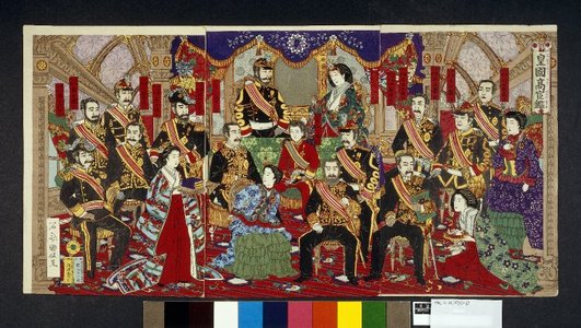 Utagawa Kuniyasu: Kokoku kokan kagami (Mirror of High Officials of the Empire) - British Museum