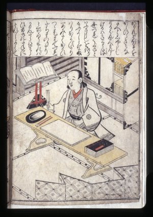 Hishikawa Moronobu: Yamasan nasake no kayoiji 山三情けの通路 - British Museum