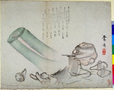 関翠岳: surimono - 大英博物館