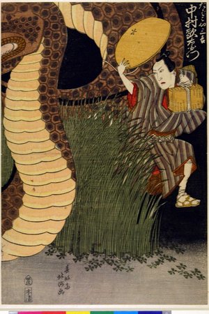 Shunkosai Hokushu: diptych print - British Museum