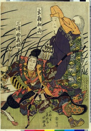Shunkosai Hokushu: triptych print - British Museum
