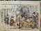 Kitagawa Utamaro: (Seiro ehon) Nenju gyoji 青楼絵本年中行事 (Yoshiwara Picture Book: Annual Events, or Annals of the Green Houses) - British Museum