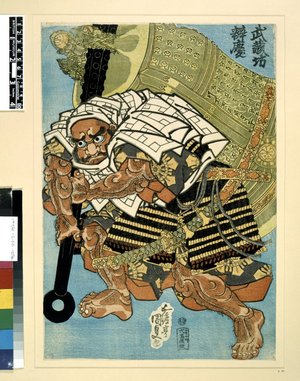 歌川国貞: Musashibo Benkei 武藏坊辨慶 - 大英博物館