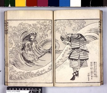 Katsushika Hokusai, 葛飾北斎 (Katsushika Hokusai (葛飾北斎))による浮世絵「(Ehon) wakan homare 絵本和漢誉」