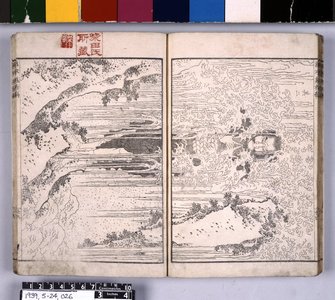 Japanese Print "Ehon sakigake 絵本魁 / Yoshitsune ichidaiki" by Katsushika Hokusai, 葛飾北斎 (Katsushika Hokusai (葛飾北斎))