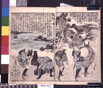 葛飾北斎: Shuga hyakunin isshu 秀雅百人一首 - 大英博物館