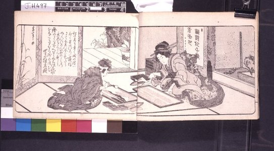 葛飾北斎: (Koetsu seifu) Bonga hitori keiko - Shohen 盆画独稽古 初編 (Teach Yourself to Make Tray-pictures - Part one) - 大英博物館