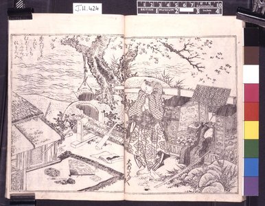 Katsushika Hokusai: Seta no Hashi ryujo no honji 勢田橋竜如本地 - British Museum
