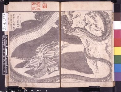 Katsushika Hokusai, 葛飾北斎 (Katsushika Hokusai (葛飾北斎))による浮世絵「Ehon Musashi abumi 絵本武蔵鐙」