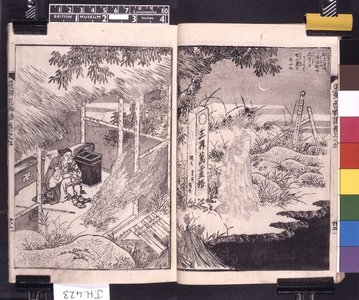 葛飾北斎: Hida no takumi monogatari 飛騨匠物語 (The Story of the Craftsman of Hida) - 大英博物館