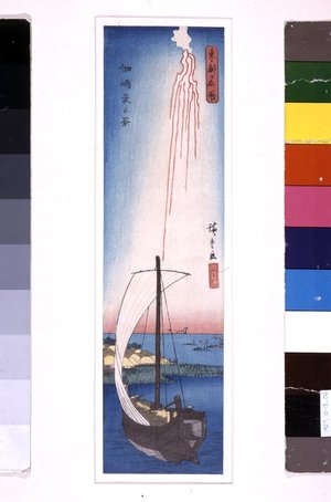 Japanischer Druck "Tsukuda-jima natsu no kei / Toto Meisho" von Utagawa Hiroshige, 歌川広重 (Utagawa Hiroshige (歌川広重))