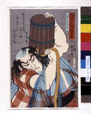 歌川国芳: Kuniyoshi Moyo Sho-fuda-zuki Gengin Otoko - 大英博物館