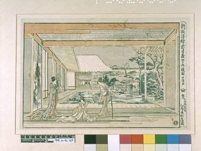 Katsushika Hokusai: Dai kyu-damme / Shinpan Ukie Chushingura - British Museum