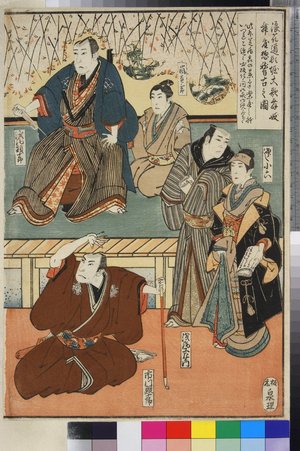 豊川芳国: Naniwa Dotombori o-kabuki butai so-geiko no zu (Picture of a General Rehearsal of Grand Kabuki at Dotombori, Osaka) - 大英博物館