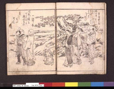 Kitagawa Utamaro: Ehon yomogi-no-shima 絵本よもぎの島 (Picture Book: The Isle of Eternal Life) - British Museum