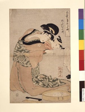 Kitagawa Utamaro: Omu Komachi あふむ小町 (Parrot Komachi) / Futaba-gusa nana Komachi 二葉草七小町 (Little Seedlings: Seven Komachis) - British Museum