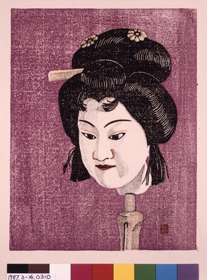 Taniguchi Kunbi（谷口薫美）: Awa ningyo to (Head of an Awa Doll) / Ichimoku-shu (First Thursday Collection, Vol 4) - British Museum