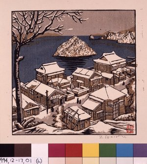 関野準一郎: Yunoshima yuki (Snow on Yunoshima) / Ichimoku-shu (First Thursday Collection, Vol 2) - 大英博物館